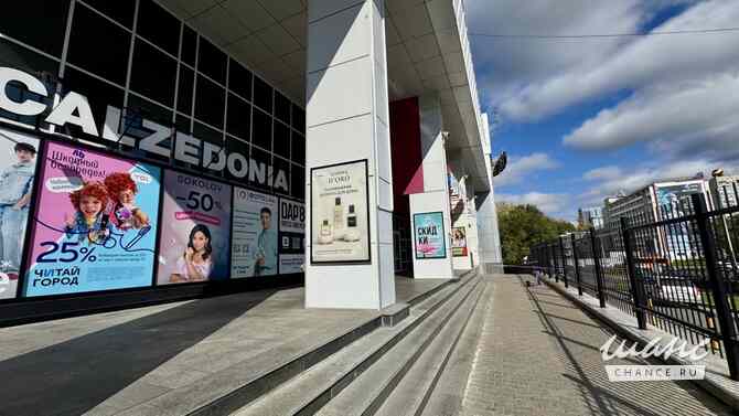 продажа - объекты сферы услуг Хабаровск - изображение 5