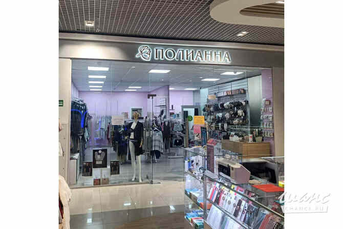 аренда - помещения различного назначения Москва - изображение 3