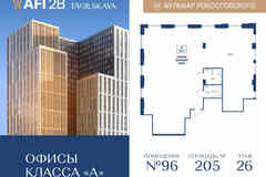 продажа - офисные помещения