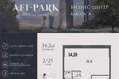 продажа - офисные помещения