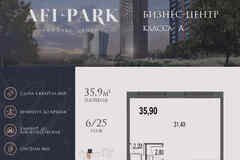 продажа - офисные помещения