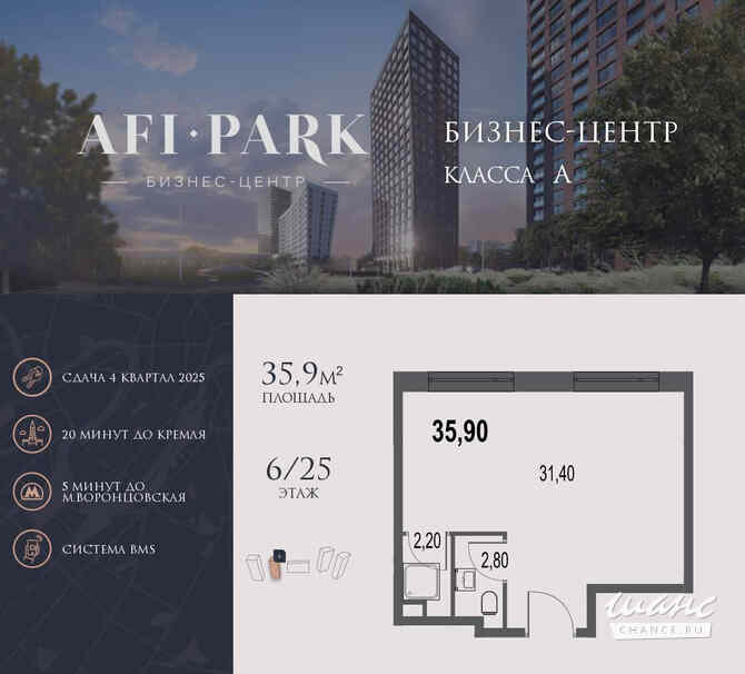 продажа - офисные помещения Москва - изображение 1