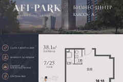 продажа - офисные помещения