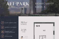 продажа - офисные помещения