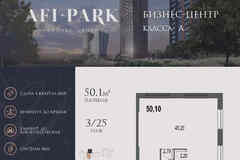 продажа - офисные помещения