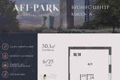 продажа - офисные помещения