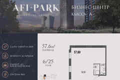 продажа - офисные помещения