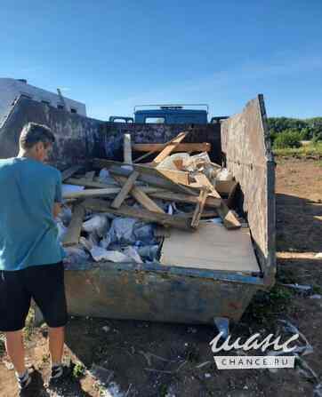 Переезд под ключ.Вывоз Строительного и Бытового Мусора Новосибирск - изображение 2