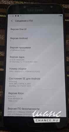 Продам телефон Samsung J7 2017 года Симферополь - изображение 3