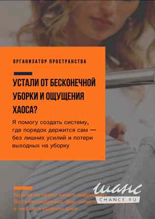 Проект организации домашнего пространства Южно-Сахалинск - изображение 1