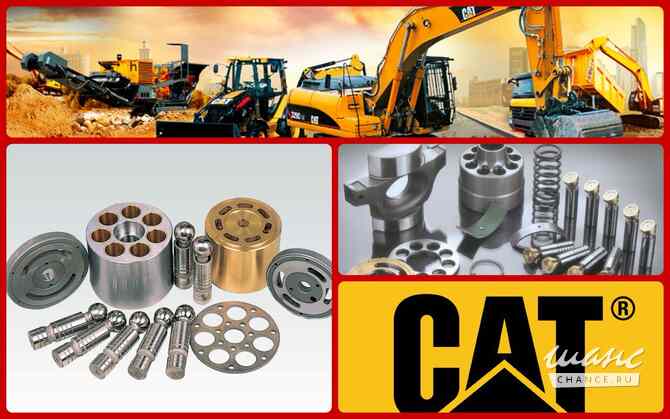 Ремонт гидронасосов. Екатеринбург - изображение 1