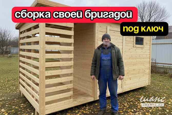 Бытовка, хозблок под ключ в Уфе Уфа - изображение 3