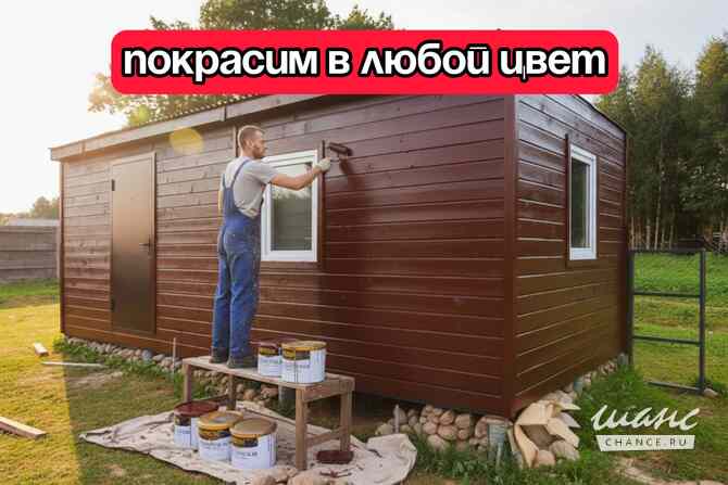 Бытовка, хозблок под ключ в Уфе Уфа - изображение 2