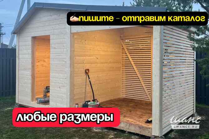 Бытовка, хозблок под ключ в Уфе Уфа - изображение 4