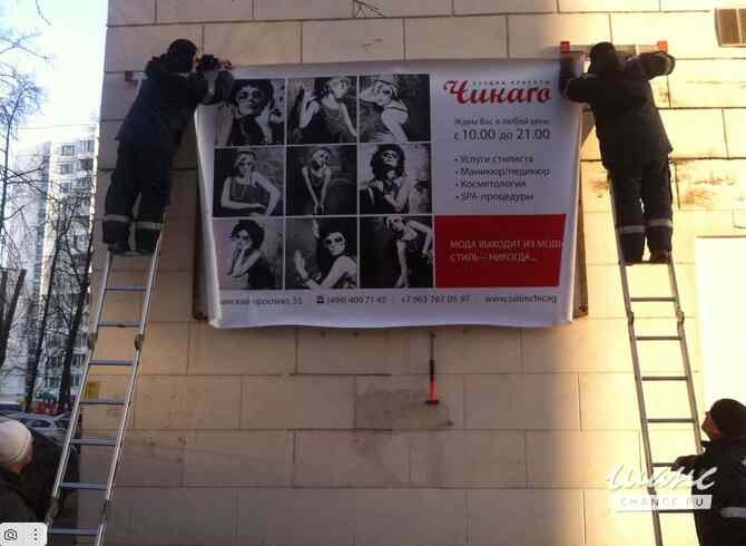 Наружная реклама в Краснодаре и Краснодарском Крае, рекламные щиты от собственника Краснодар - изображение 4