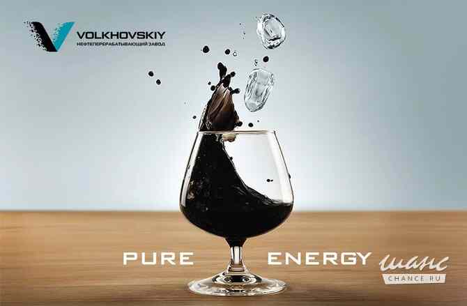 Волховский НПЗ - нефтеперерабатывающий завод Волхов - изображение 1