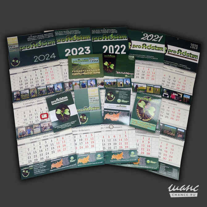 Графический дизайн Москва - изображение 5