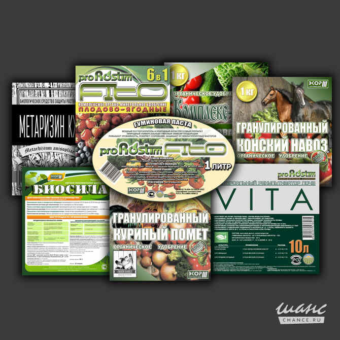 Графический дизайн Москва - изображение 4