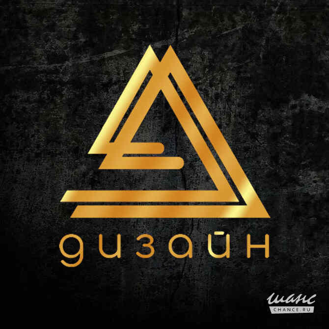 Графический дизайн Москва - изображение 1