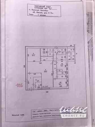 продажа - помещения различного назначения Киржач - изображение 3