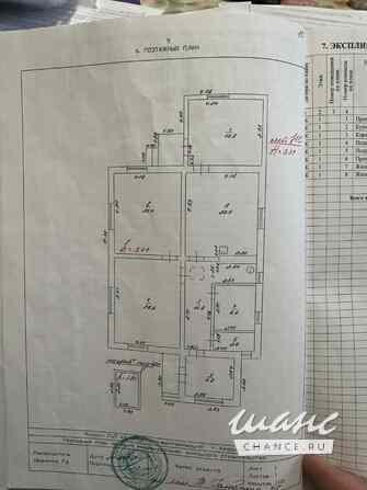 Дом 100 м², им. Володи Головатого улица, 481 Краснодар - изображение 3