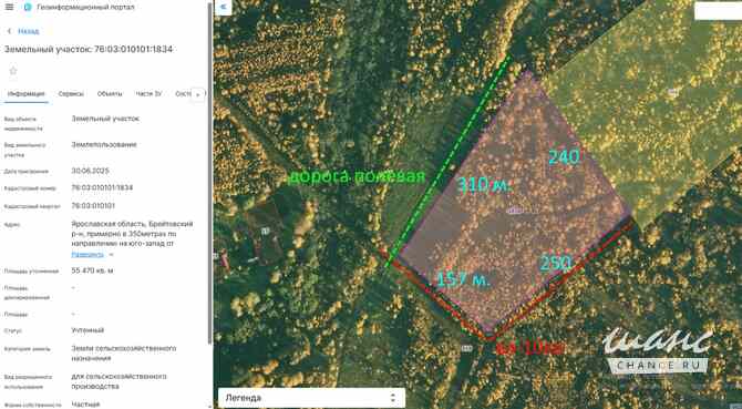 Земельный участок 56 соток, Октябрьская улица Брейтово - изображение 2