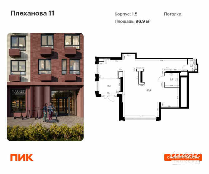 продажа - помещения различного назначения Москва - изображение 1