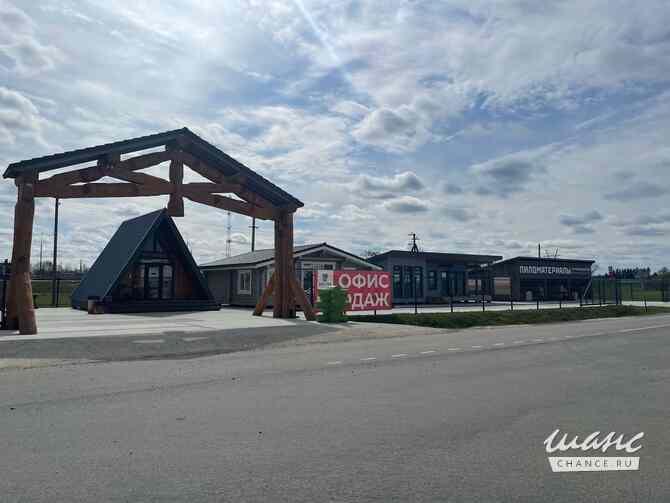 продажа - объекты сферы услуг Наро-Фоминск - изображение 6