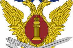 ФКУ УК им.С.П Коровинского ГУФСИН России по г.Москве.