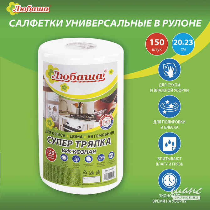 Салфетки для кухни, для уборки... Гатчина - изображение 4