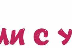 Требуется продавец-консультант зоотоваров в сфере Продажи