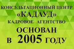 Требуется консьерж в сфере Охрана, безопасность, полиция