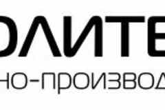 Требуется оператор установки по сварке полимеров в сфере Работа для студентов, начало карьеры