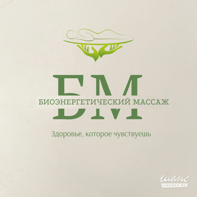 Требуется менеджер по работе с клиентами в сфере Красота, фитнес, спорт Москва - изображение 1