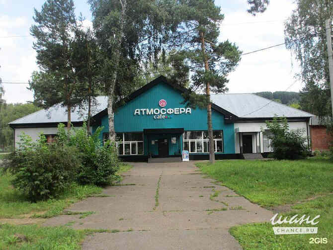 продажа - помещения различного назначения Калтан - изображение 1