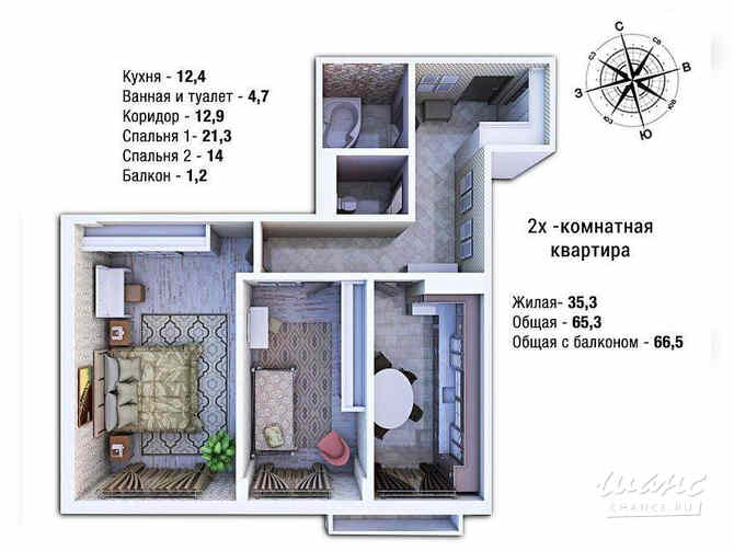 2-к квартира, 66.5 м², этаж 4/9 Краснодар - изображение 2