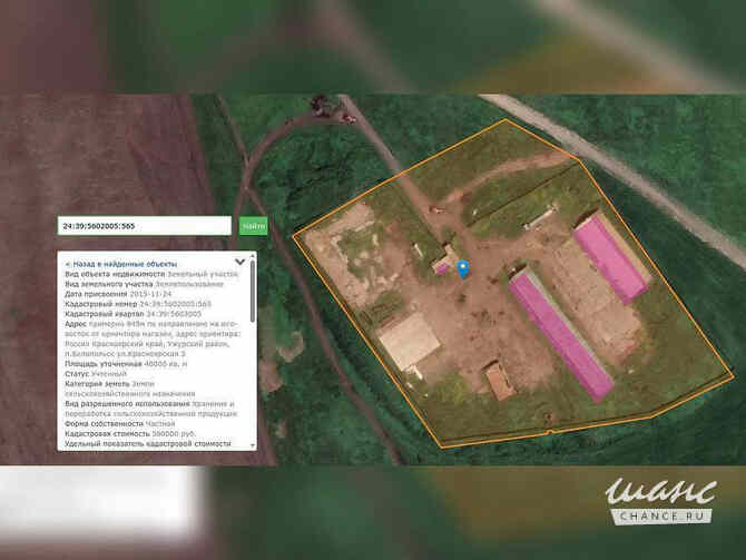 продажа - производственные и складские помещения Ужур - изображение 8