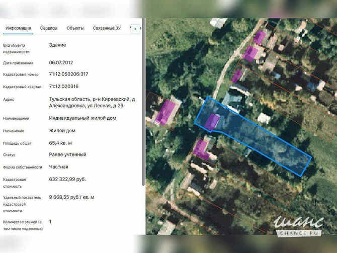 Коттедж 65.4 м², Лесная улица, 26 Киреевск - изображение 5