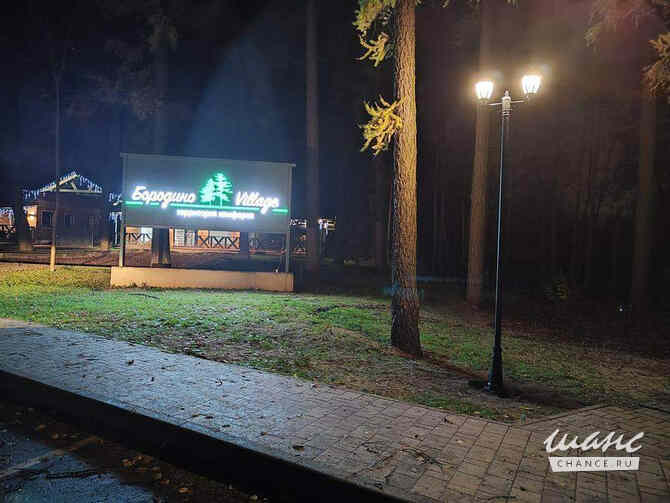 Земельный участок 12 соток, ИЖС, Сосновый переулок Москва - изображение 6