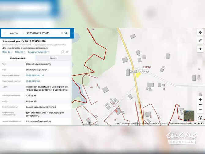 Земельный участок 4 соток  - изображение 3