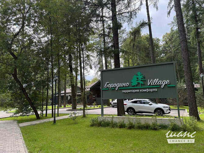 Коттедж 185.3 м², 29 Москва - изображение 1