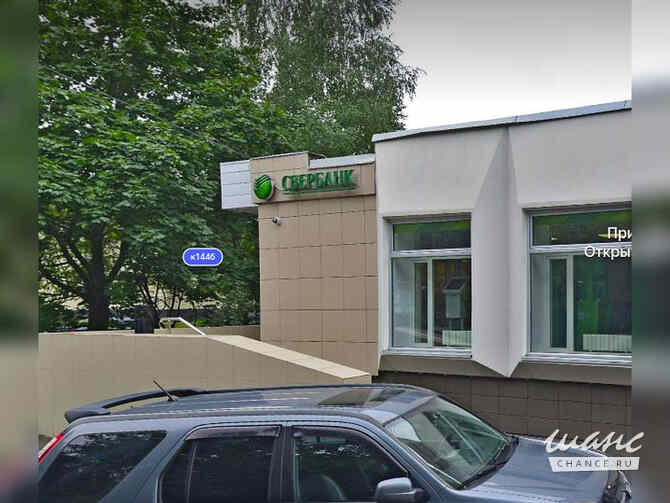 продажа - объекты сферы услуг Зеленоград - изображение 1