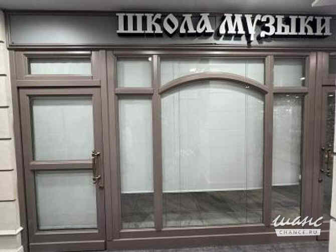 аренда - объекты сферы услуг Москва - изображение 2