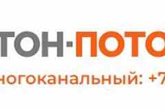 Требуется водитель бетоносмесителя в сфере Промышленность, производство