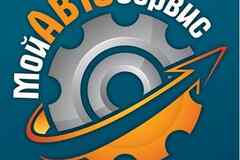 Требуется автомеханик/автослесарь в сфере Автосервис, автобизнес