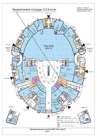 аренда - объекты сферы услуг Москва - изображение 3