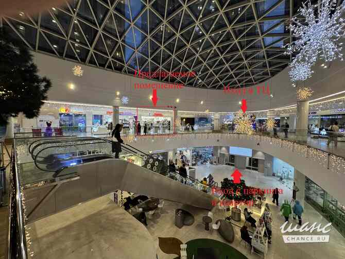 аренда - объекты сферы услуг Москва - изображение 2