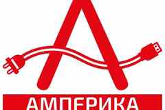 Требуется менеджер продаж электрооборудования в сфере Продажи