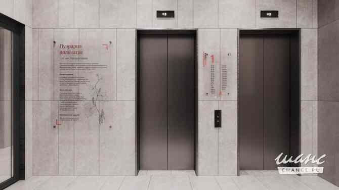 3-к квартира, 74.4 м², этаж 14/20 Владивосток - изображение 4