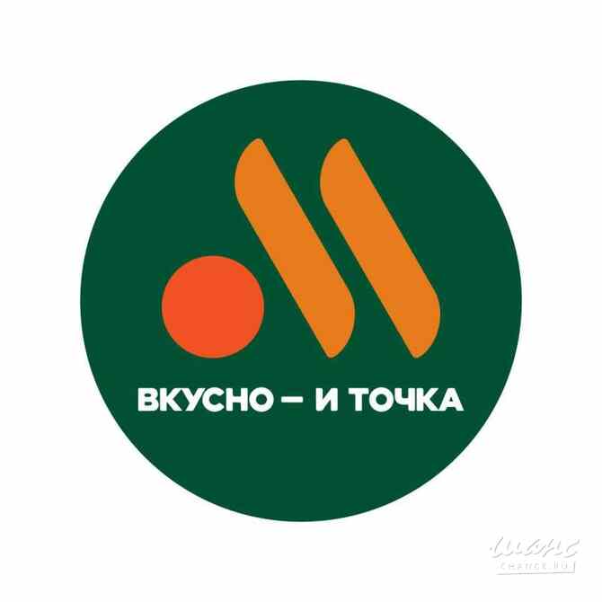 Требуется сотрудник предприятия быстрого питания в сфере Рестораны, фастфуд Москва - изображение 1